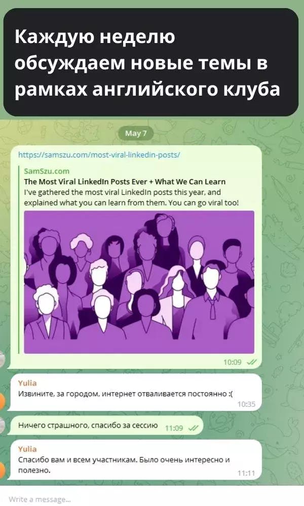 Networkio-telegram